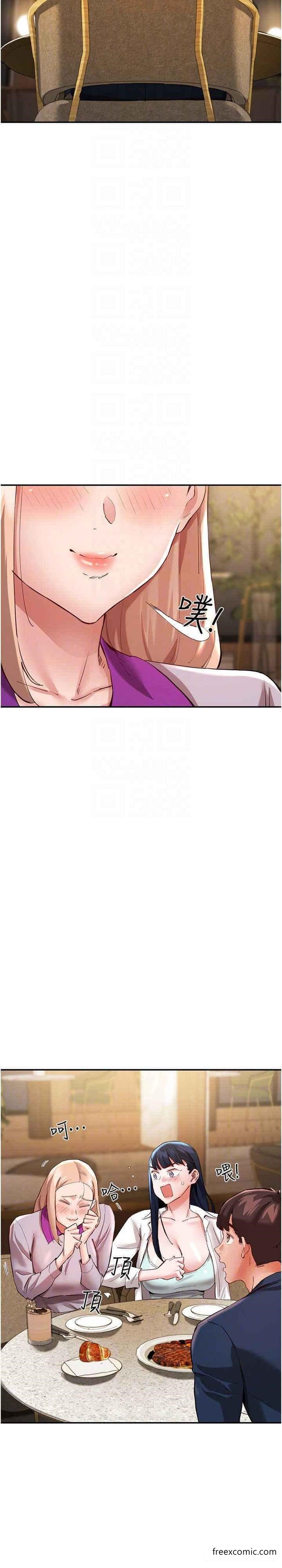 第31话-薇茹姐…我们一起舒服吧 - 第13.jpg页