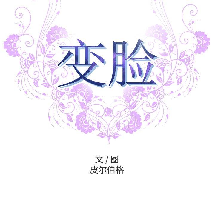 第10话 - 第11.jpg页
