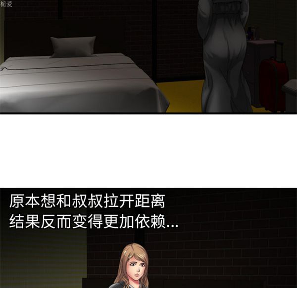第 37 话 - 第36.jpg页