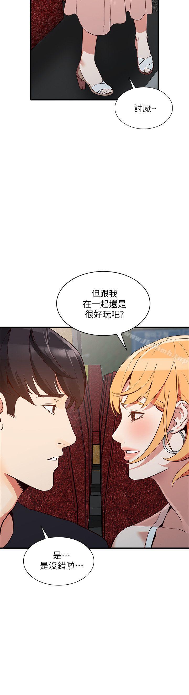 第20话-我也要普雷万 - 第25.jpg页