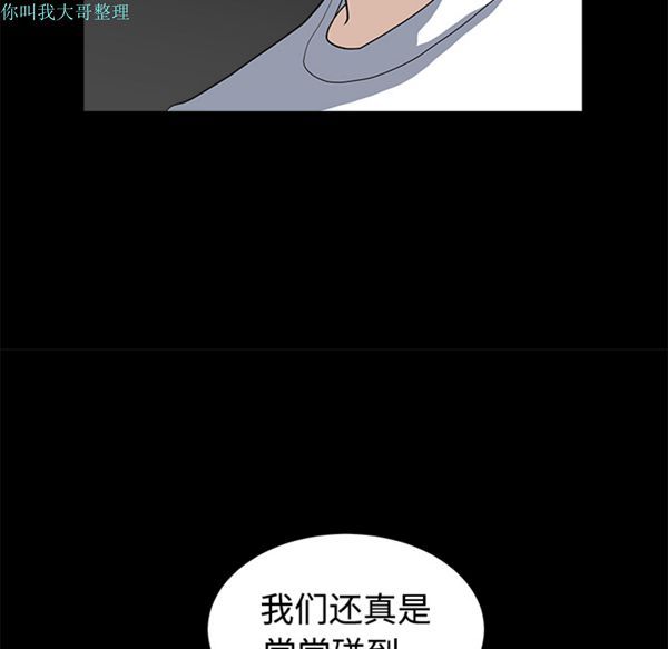 第 5 话 - 第108.jpg页