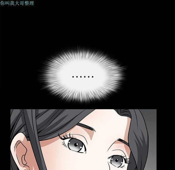第 24 话 - 第174.jpg页