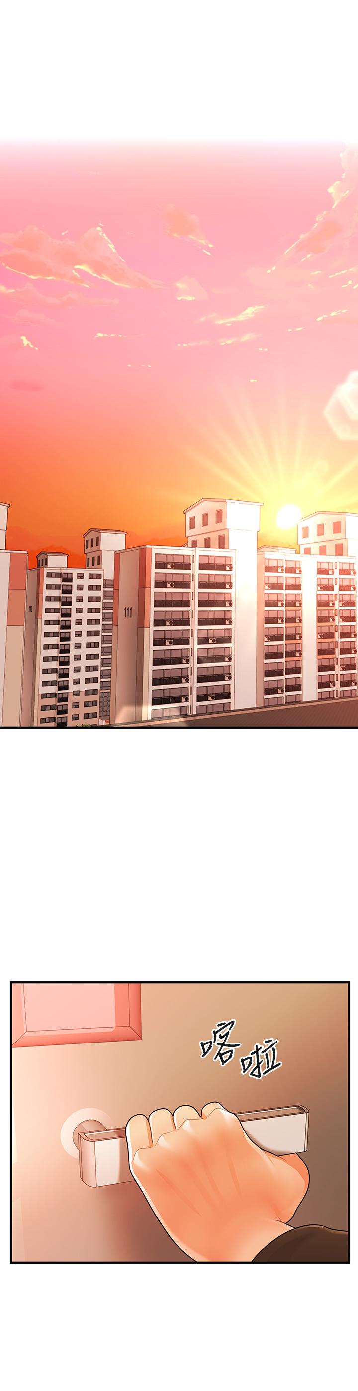 第70話-被愛的喜悅 - 第13.jpg页