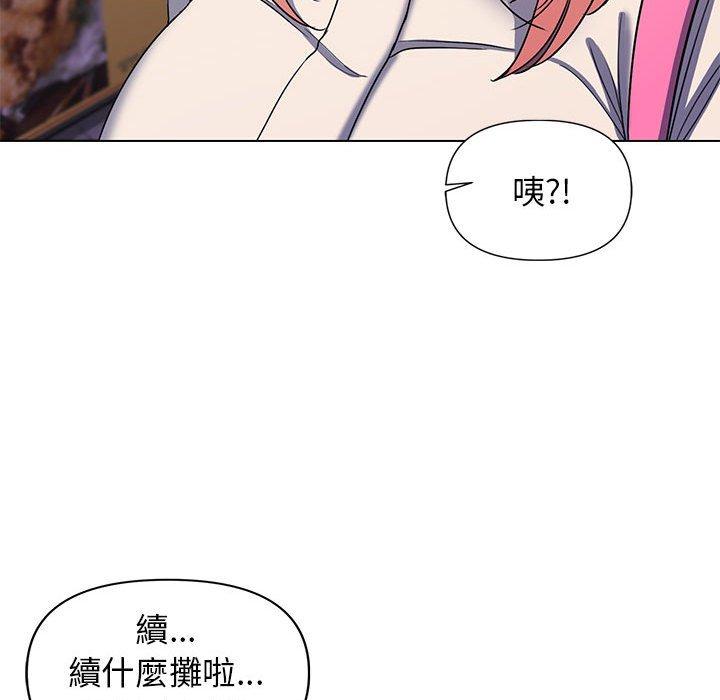第31话 - 第91.jpg页