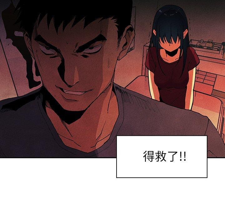 第3话 - 第32.jpg页