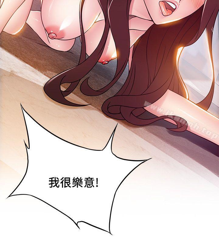 第40話-事務所淫亂又渾沌的早晨 - 第22.jpg页