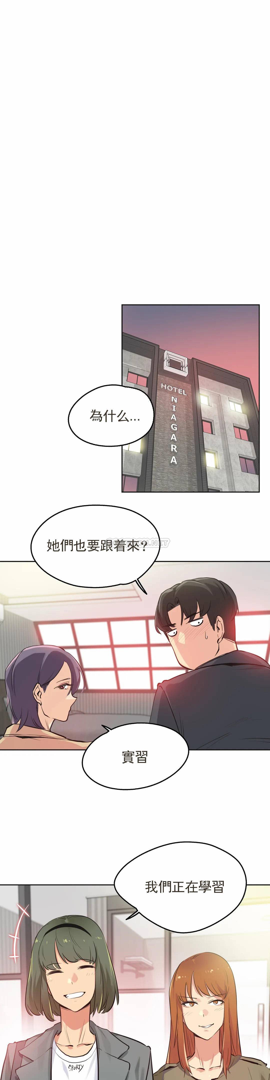 第34话 - 第1.jpg页