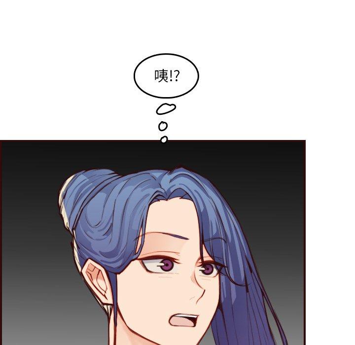 第 62 话 - 第109.jpg页