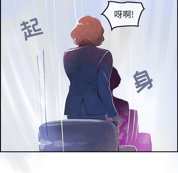 第 7 话 - 第31.jpg页