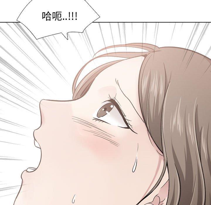 第 28 话 - 第111.jpg页