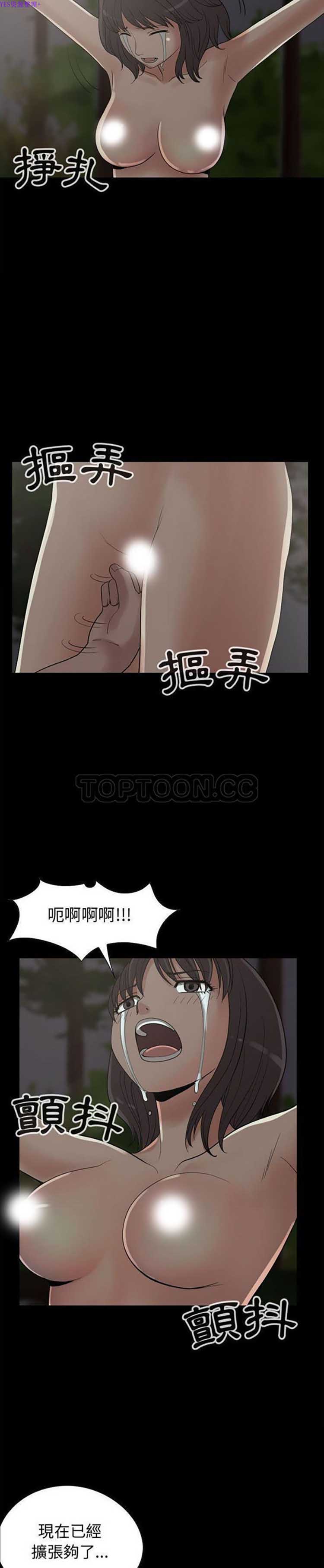 第 27 话 - 第29.jpg页