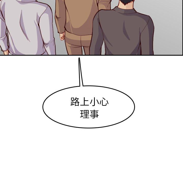 第 45 话 - 第125.jpg页