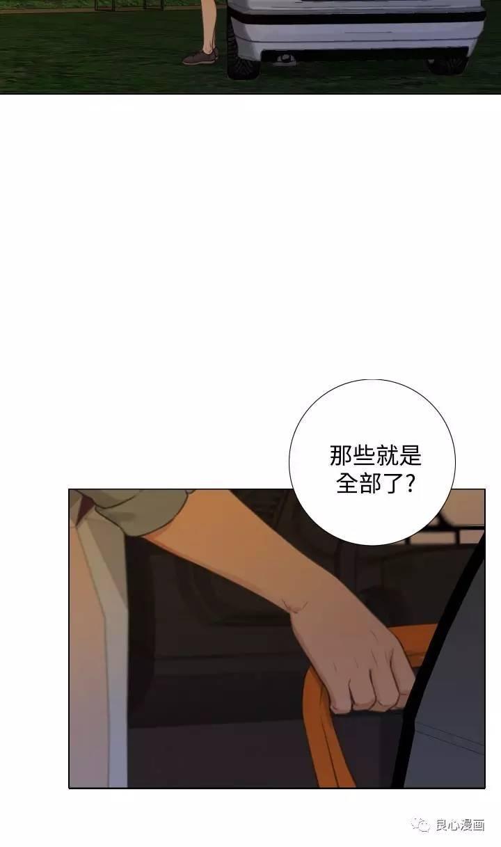 第 23 话 - 第2.jpg页