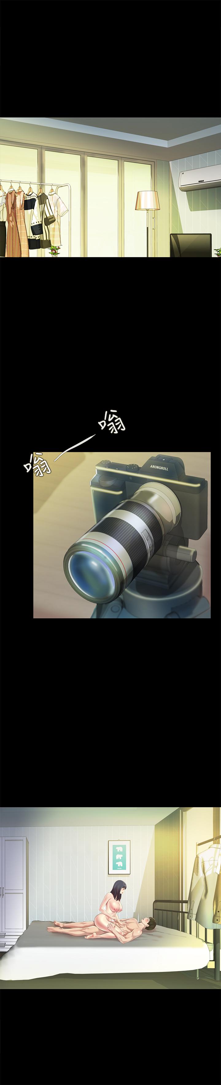 第79話-深深迷上慶秀的美娜 - 第36.jpg页