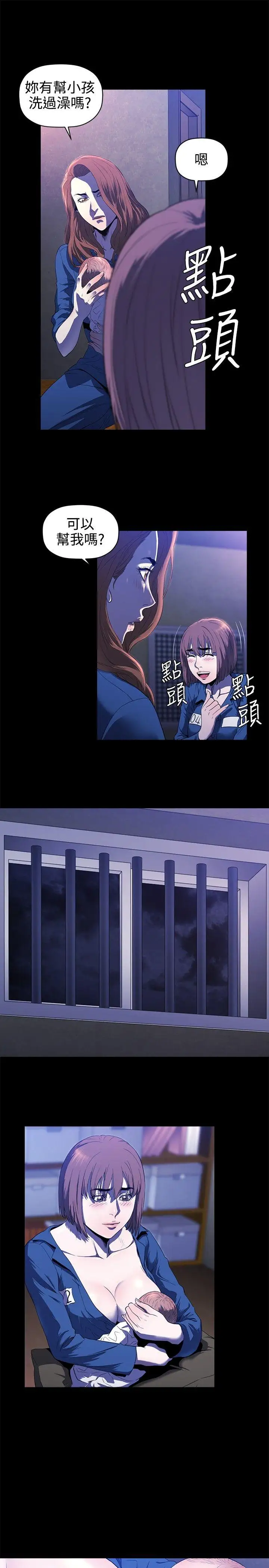 第14话 - 第20.jpg页