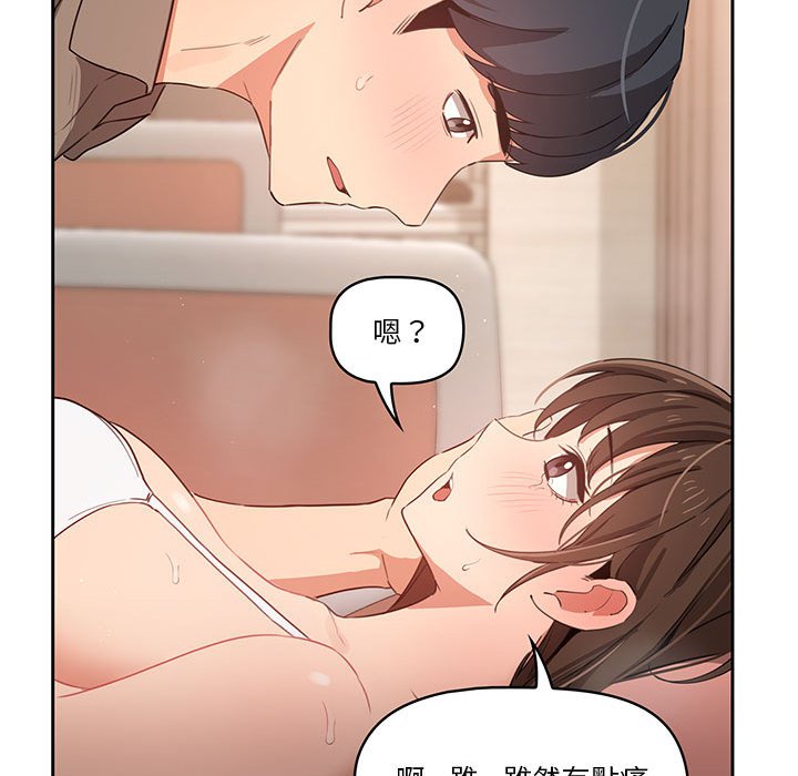 第7話 - 第75.jpg页