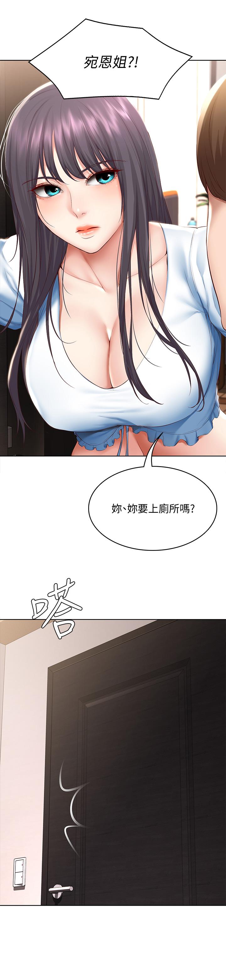 第74話-我的屁股好燙 - 第36.jpg页