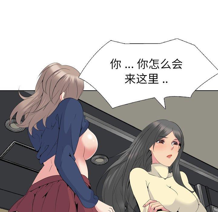 第 19 话 - 第66.jpg页