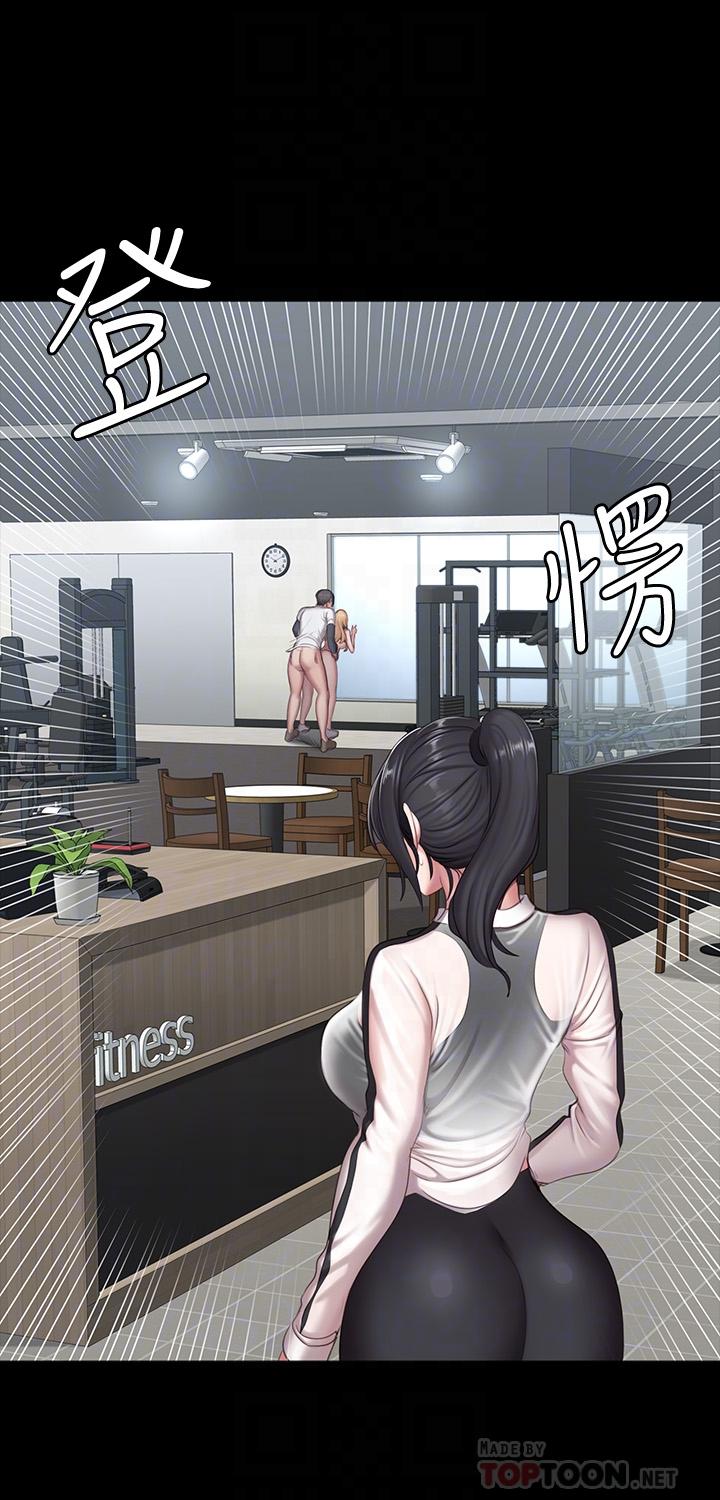 第77話-這個姿勢，太淫蕩了 - 第4.jpg页