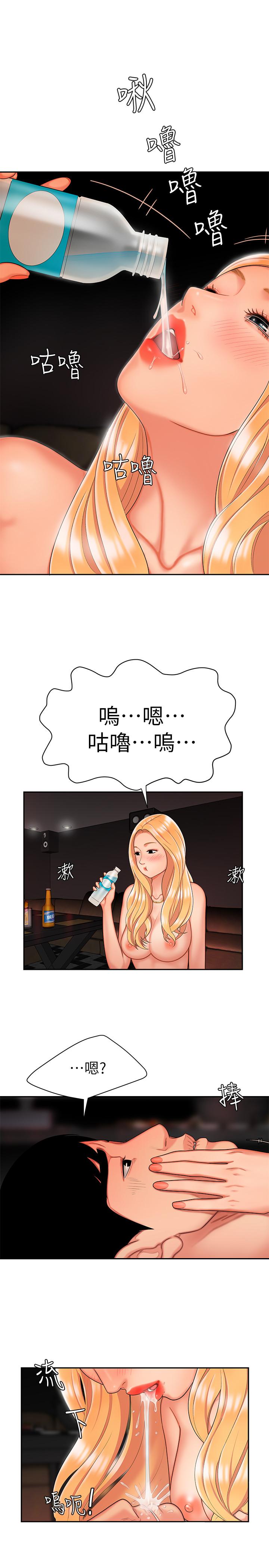第13話-尚浩，直接射裡面 - 第11.jpg页