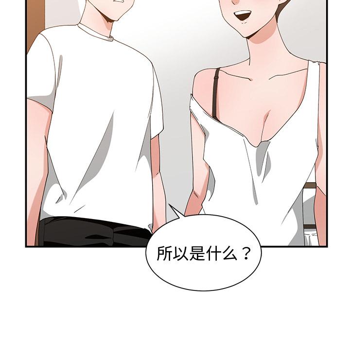 第 2 话 - 第18.jpg页