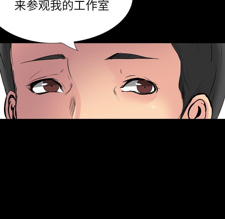 第 26 话 - 第222.jpg页