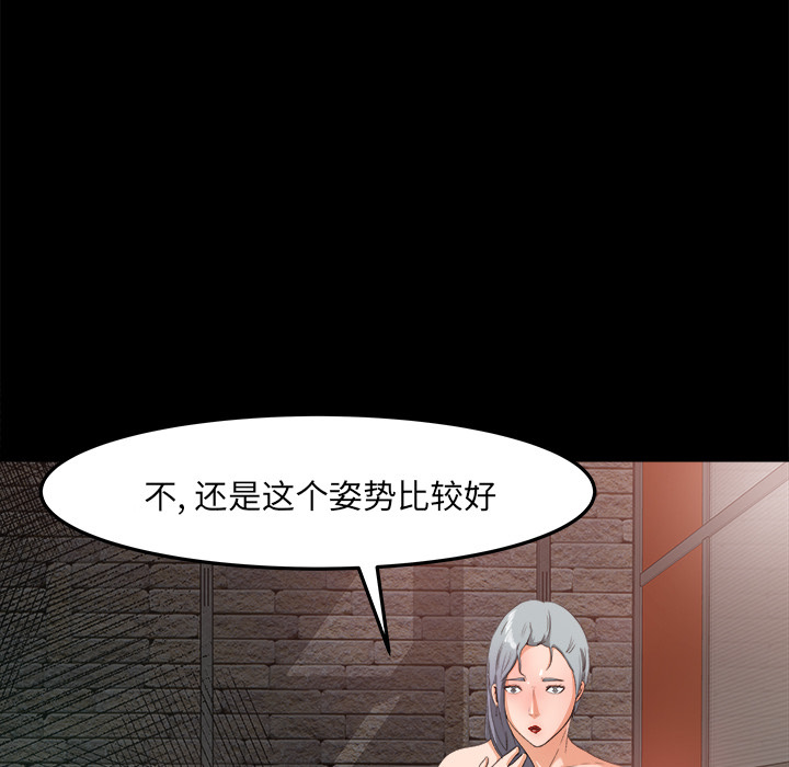 第 17 话 - 第49.jpg页