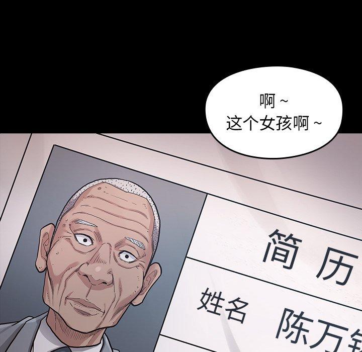 第4话 - 第29.jpg页