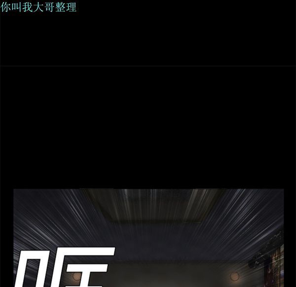 第 2 话 - 第150.jpg页