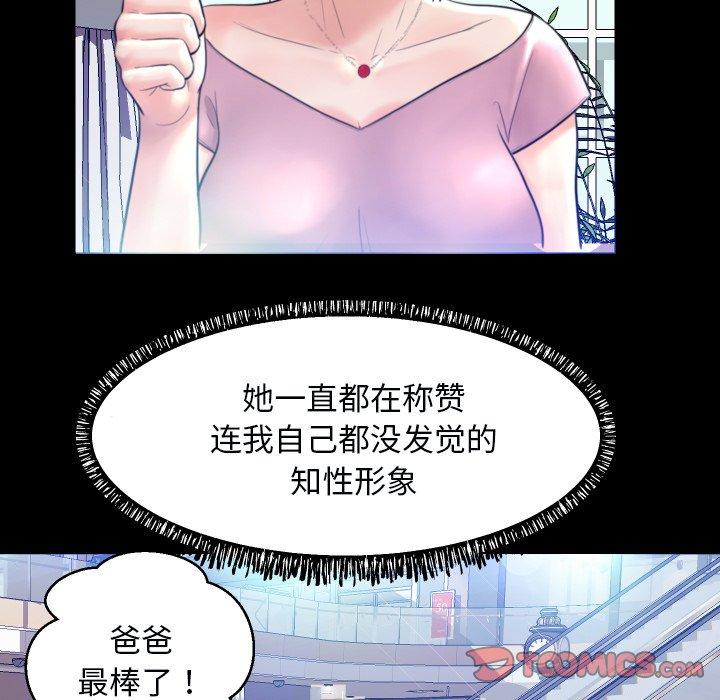 第 5 话 - 第24.jpg页