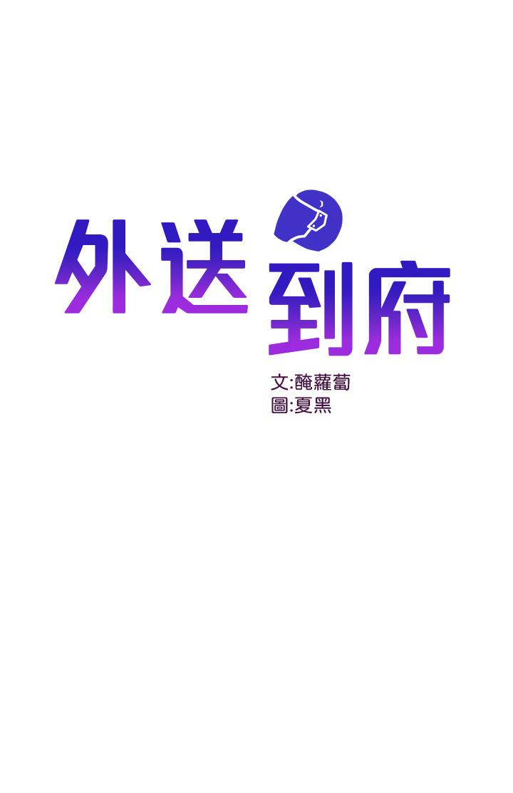 第7話-夾緊緊的稚嫩小穴 - 第1.jpg页