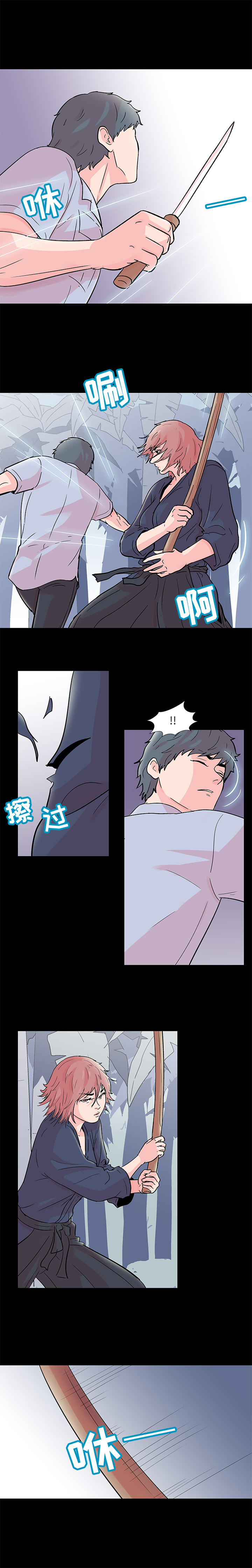 第65话 - 第3.jpg页