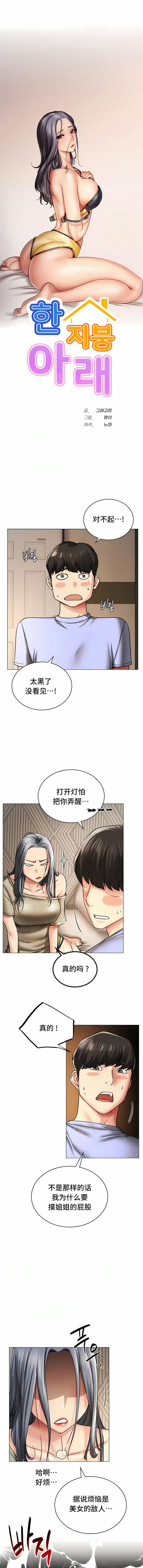 第14话 - 第2.jpg页