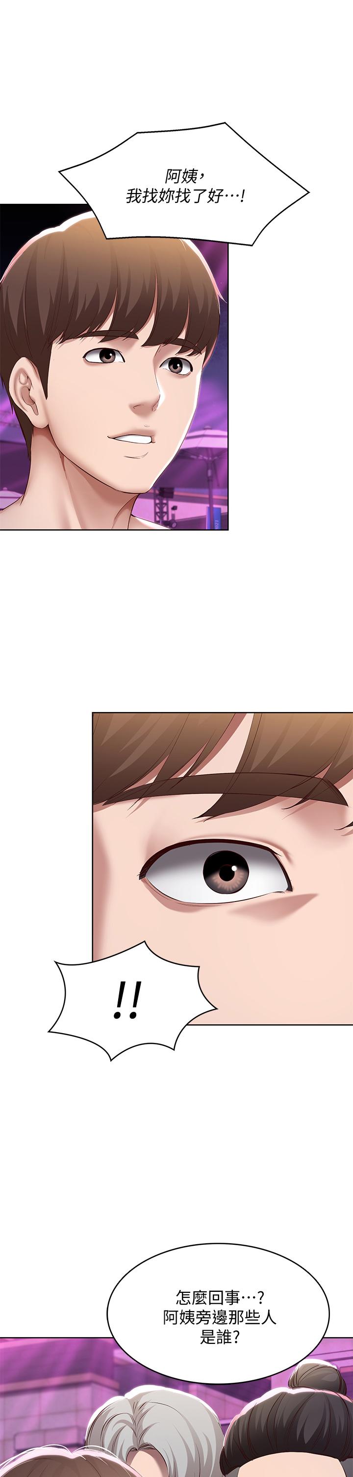 第76話-這裡只有我能碰 - 第22.jpg页