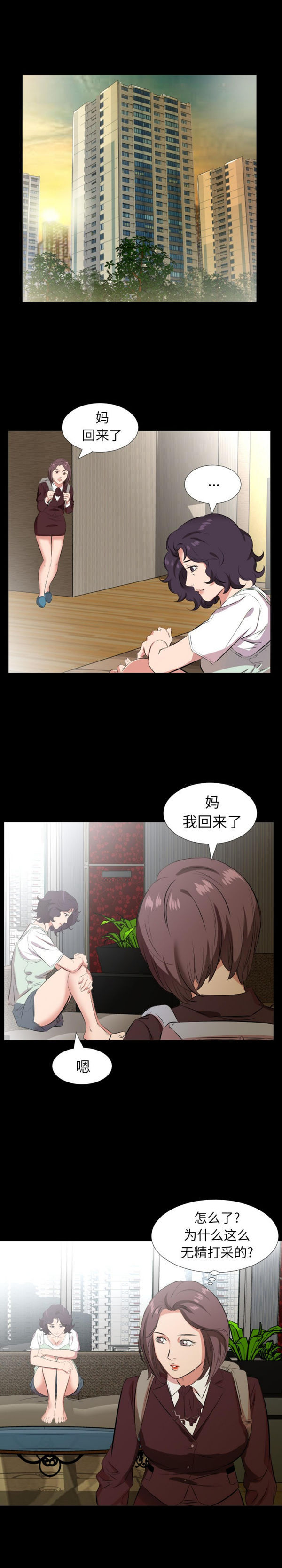 第 26 话 - 第5.jpg页