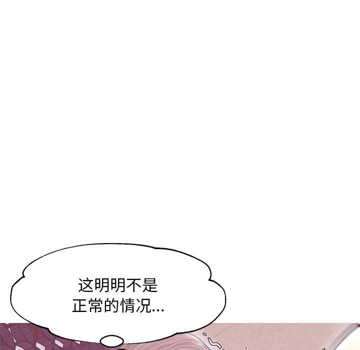 第 29 话 - 第97.jpg页