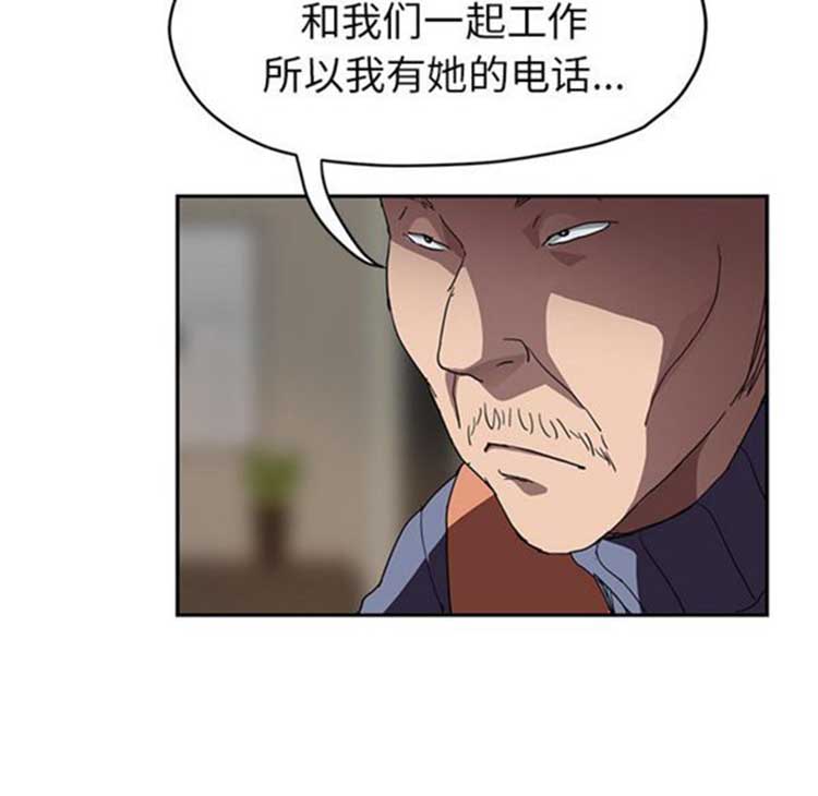 第 41 话 - 第129.jpg页