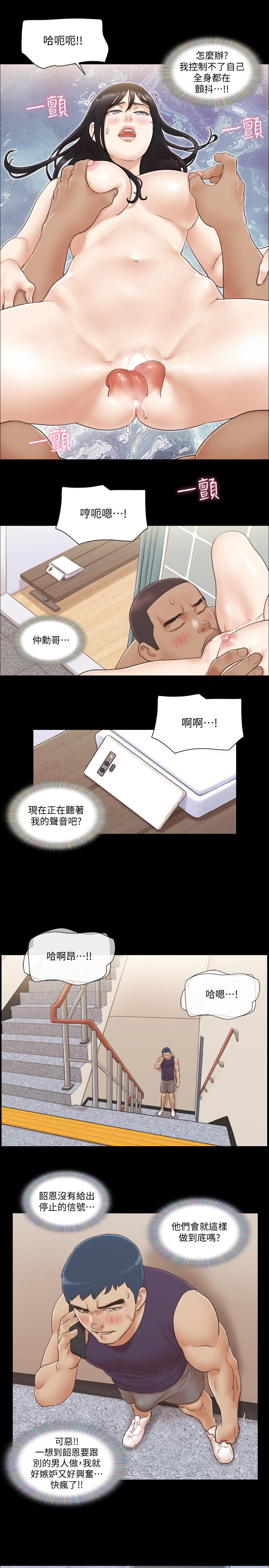 第45話-矛盾 - 第24.jpg页