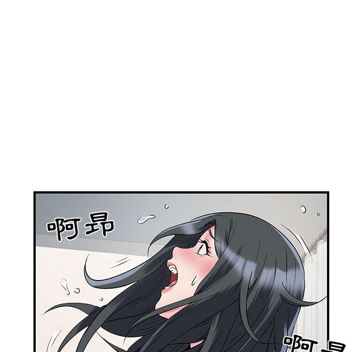 第32话 - 第13.jpg页