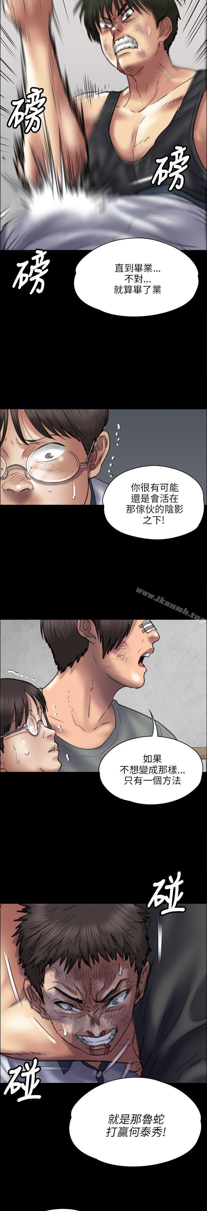 第41話 - 第9.jpg页