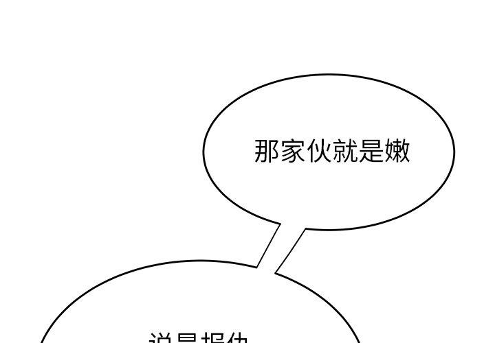 第 26 话 - 第4.jpg页