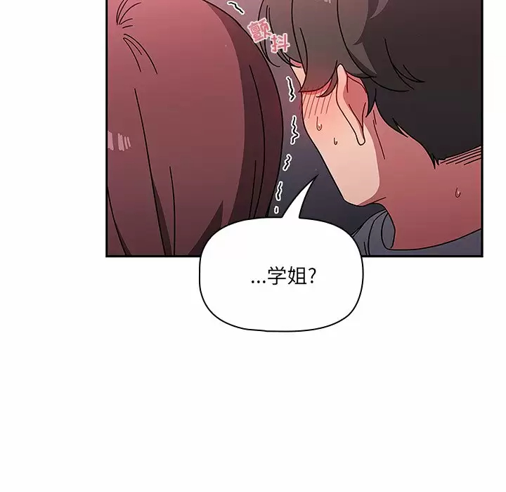 第5话 - 第115.jpg页