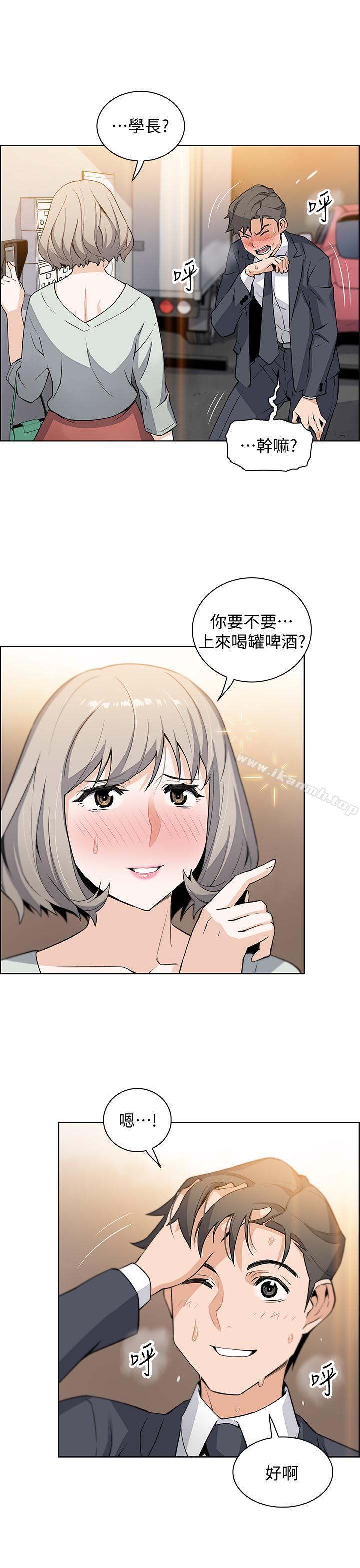 第16話-進入夏綾的房間 - 第21.jpg页