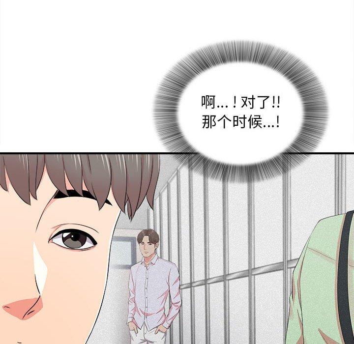 第 26 话 - 第6.jpg页