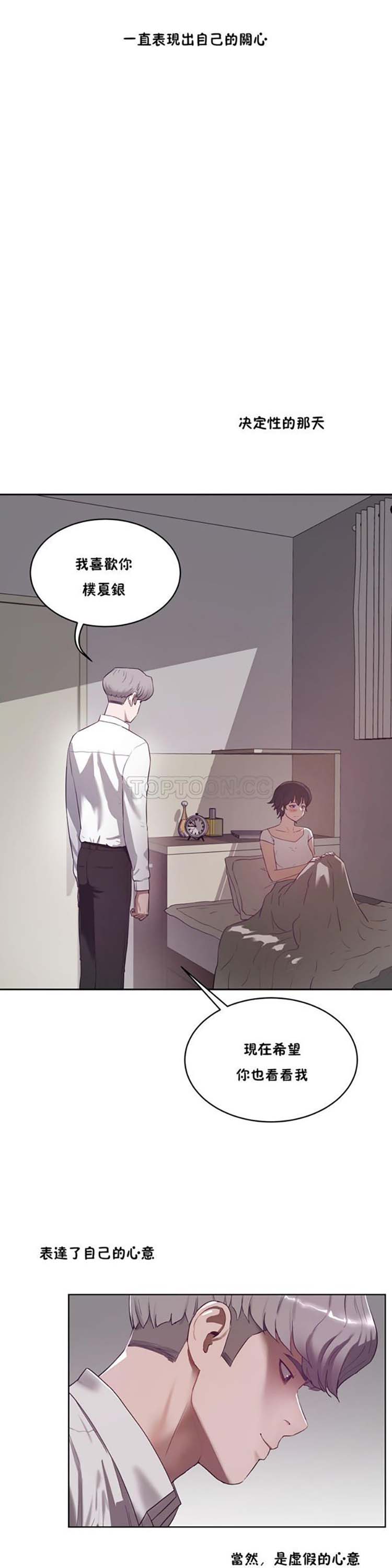 第 30 话 - 第2.jpg页