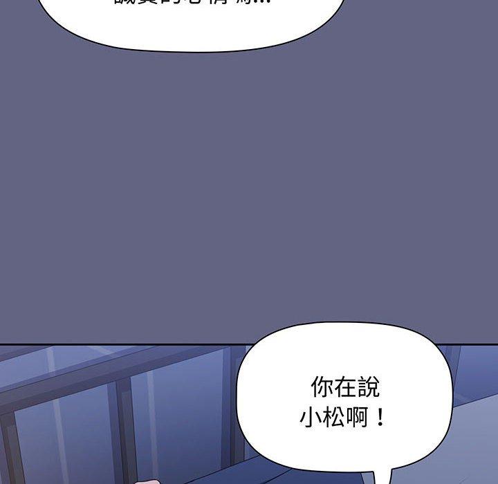 第76话 - 第156.jpg页