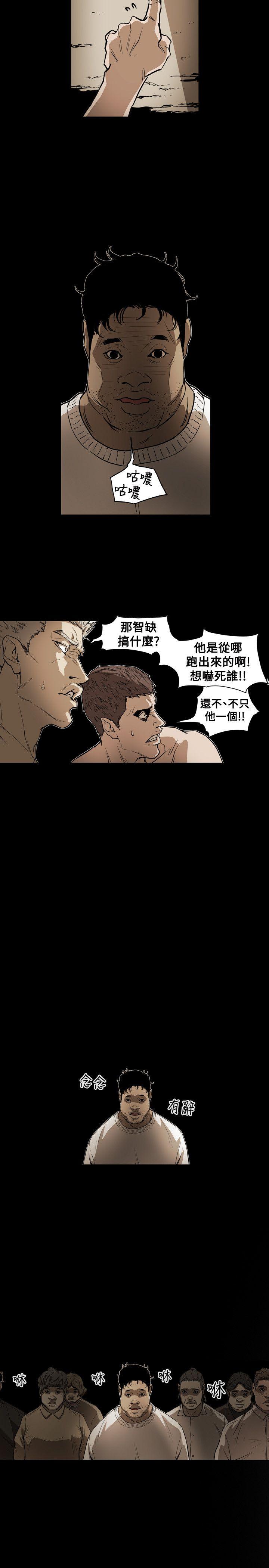 第 52 话 - 第16.jpg页