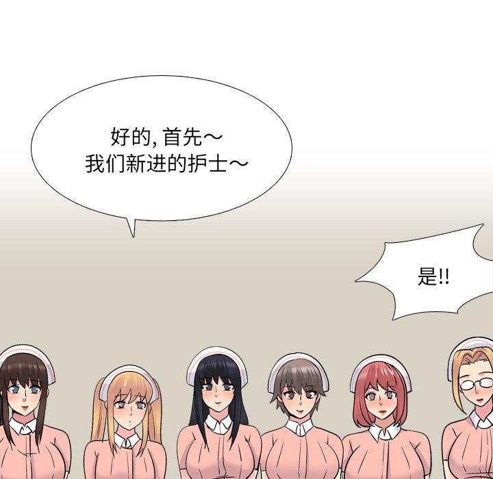 第27话 - 第52.jpg页