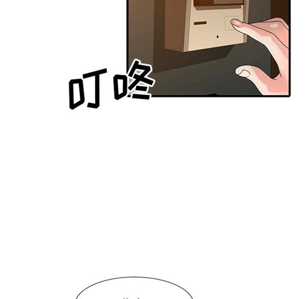 第 15 话