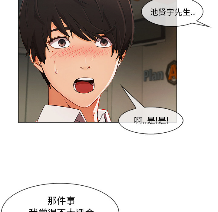 第 26 话 - 第37.jpg页